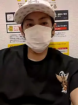 Snapshot of RYOTA8888888888 chatting on 10.04.25 RYOTA8888888888 online show from 10.04.25