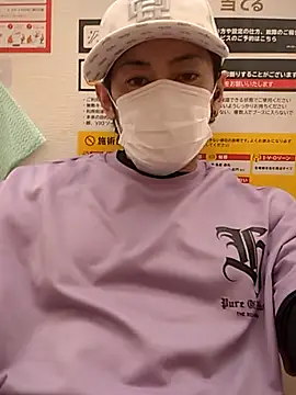 Snapshot of RYOTA8888888888 chatting on 10.23.25 RYOTA8888888888 online show from 10.23.25