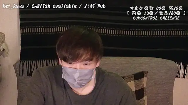 Snapshot of poketkuma chatting on 12.15.24 poketkuma online show from 12.15.24