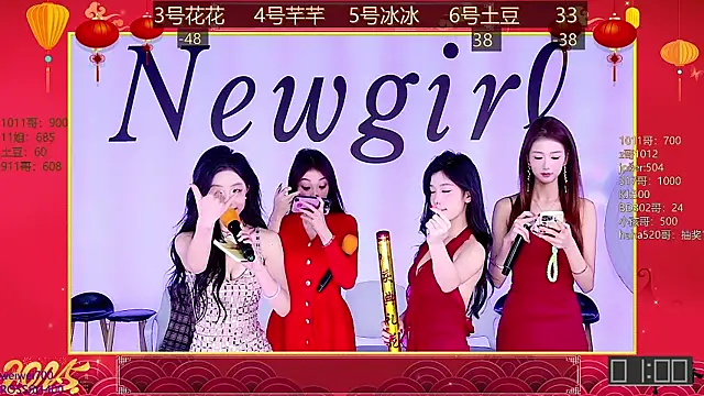 NEW-girl520 online show from 01.26.25