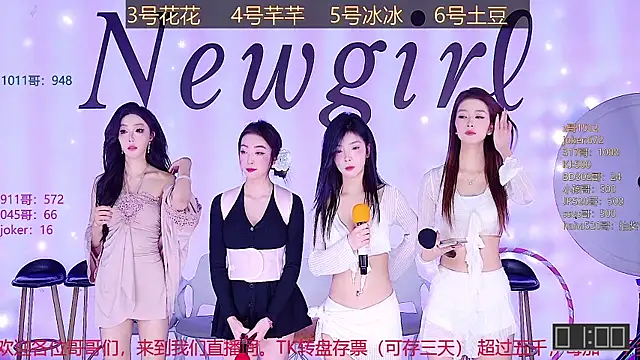 NEW-girl520 online show from 02.07.25