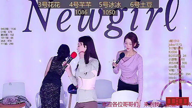 NEW-girl520 online show from 02.09.25