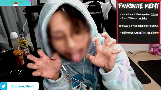 Shizukuu online show from 12.18.24