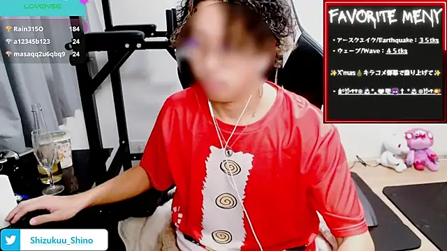 Shizukuu online show from 12.23.24