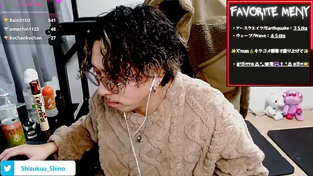 Shizukuu online show from 12.27.24