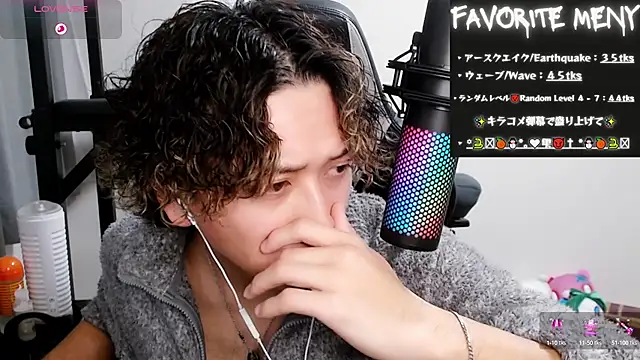 Shizukuu online show from 02.01.25