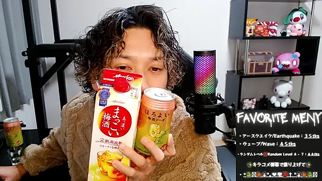 Shizukuu online show from 02.14.25