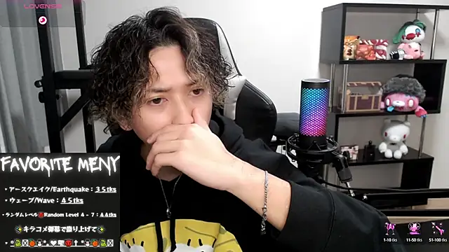 Shizukuu online show from 02.16.25