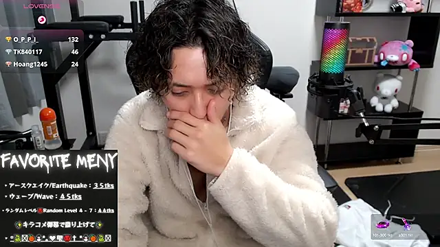 Shizukuu online show from 02.20.25