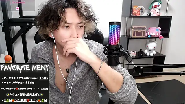 Shizukuu online show from 02.21.25