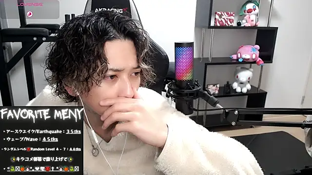 Shizukuu online show from 03.04.25