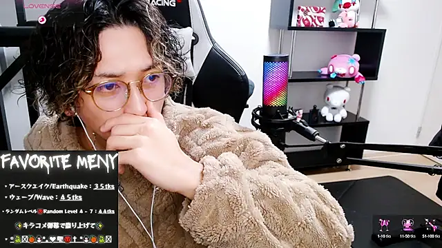 Shizukuu online show from 03.07.25