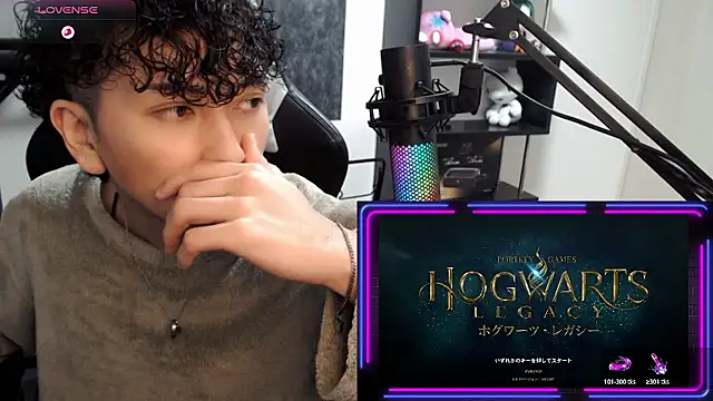 Shizukuu online show from 12.21.25