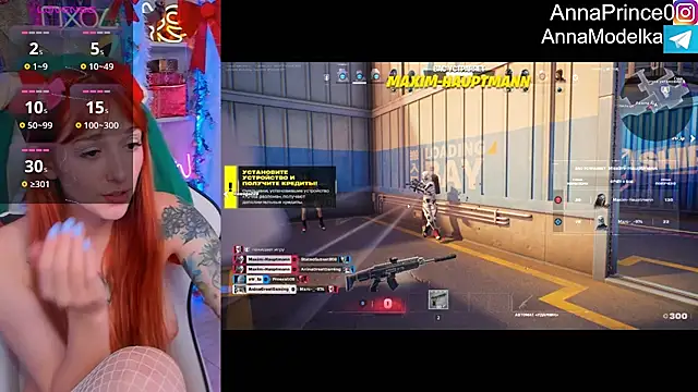 Anna Prince online show from 12.13.24