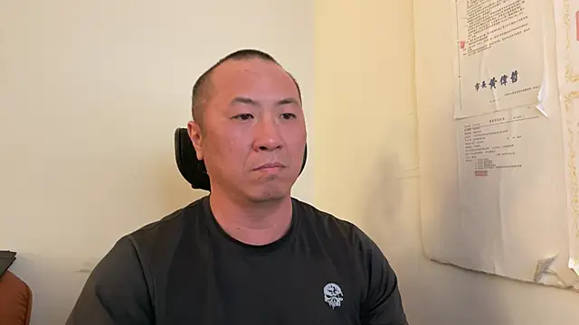 chih515 online show from 03.23.25