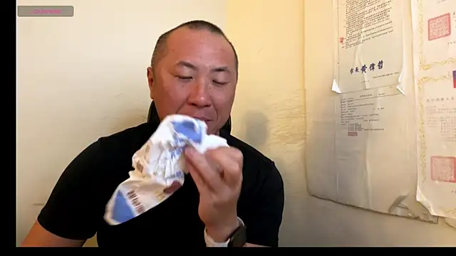 chih515 online show from 09.14.25