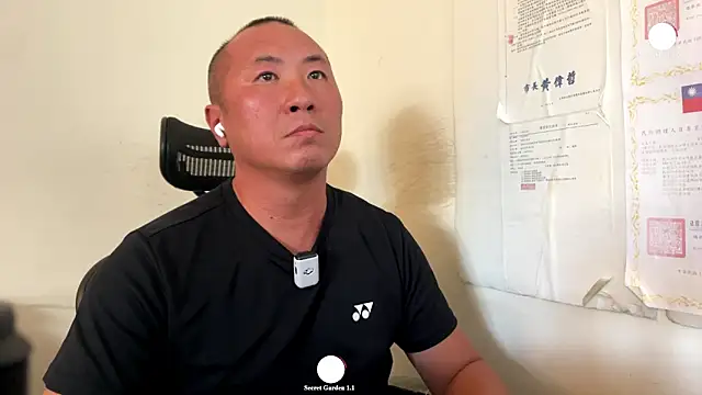 Snapshot of chih515 chatting on 11.16.25 chih515 online show from 11.16.25