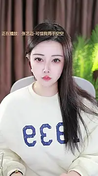 Qiaoqiao  online show from 01.18.25