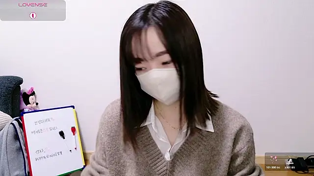 Rio chan  online show from 12.21.25