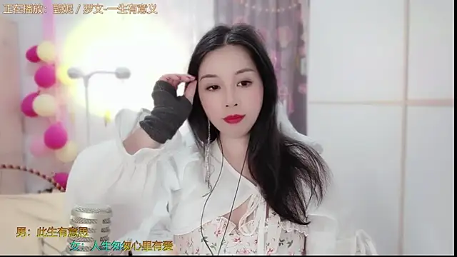 HK angelchloe online show from 02.04.25