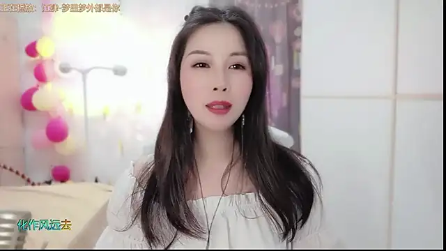 HK angelchloe online show from 02.05.25