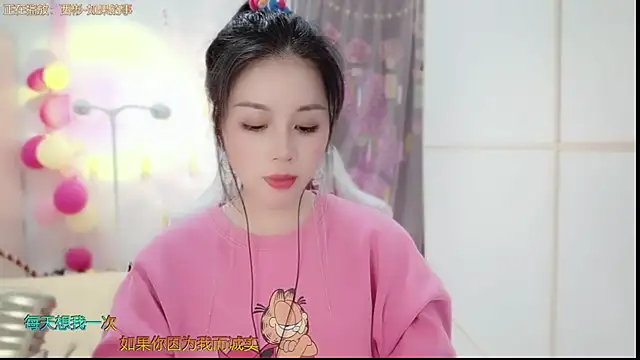 HK angelchloe online show from 02.06.25