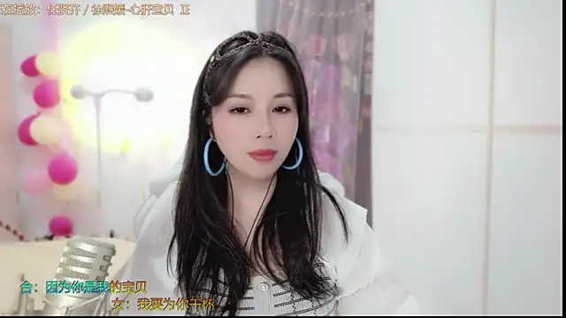 HK angelchloe online show from 02.08.25