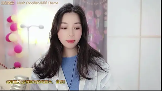 HK angelchloe online show from 02.10.25