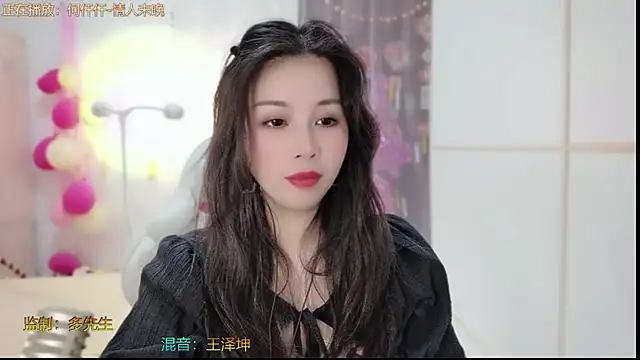 HK angelchloe online show from 02.11.25