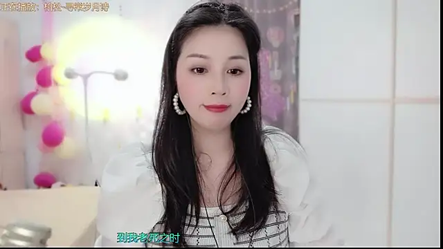 HK angelchloe online show from 02.13.25