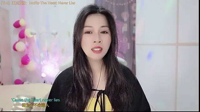 HK angelchloe online show from 02.20.25