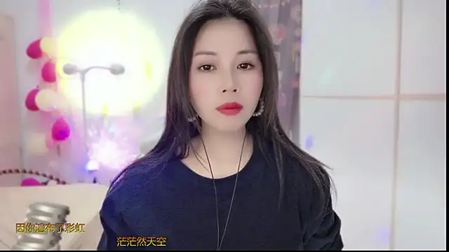 HK angelchloe online show from 02.24.25