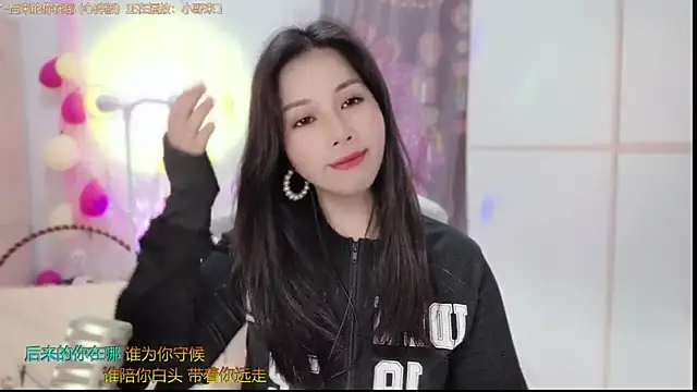 HK angelchloe online show from 02.25.25