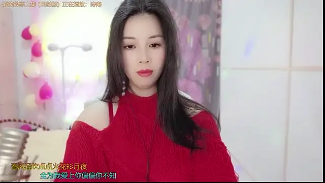 HK angelchloe online show from 02.26.25