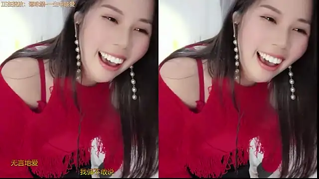 HK angelchloe online show from 02.26.25