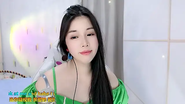 HK angelchloe online show from 09.23.25