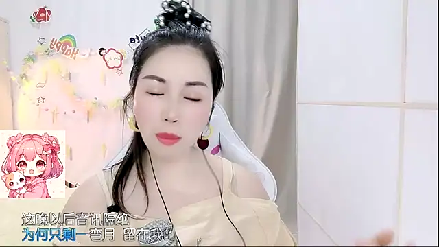 HK angelchloe online show from 04.01.26