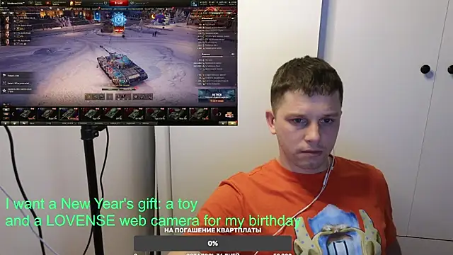 BigL0ve online show from 12.25.24