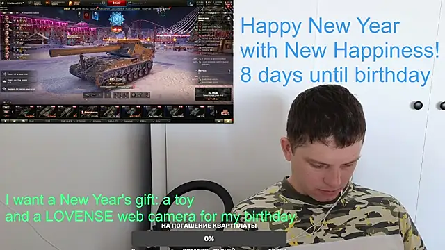 BigL0ve online show from 01.02.25