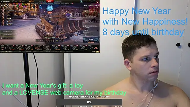 BigL0ve online show from 01.02.25