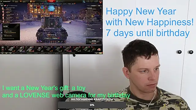 BigL0ve online show from 01.03.25