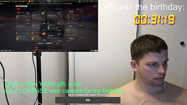 BigL0ve online show from 01.09.25