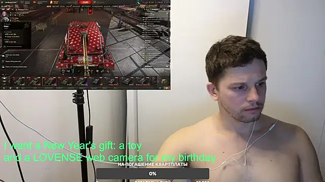 BigL0ve online show from 01.24.25