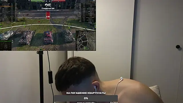 BigL0ve online show from 02.15.25