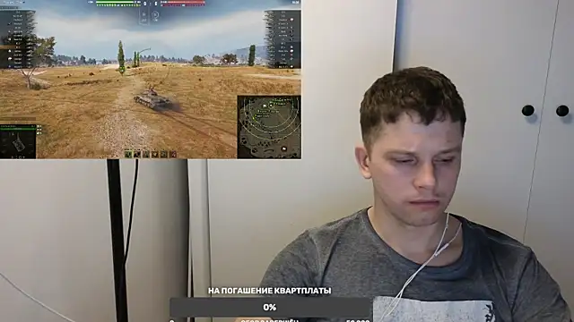 BigL0ve online show from 03.04.25