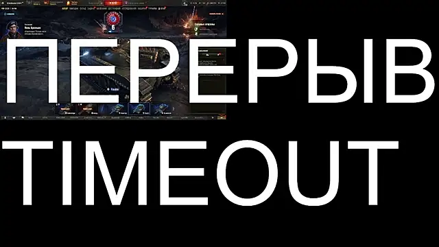 BigL0ve online show from 09.24.25