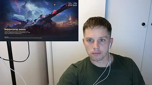 BigL0ve online show from 09.27.25