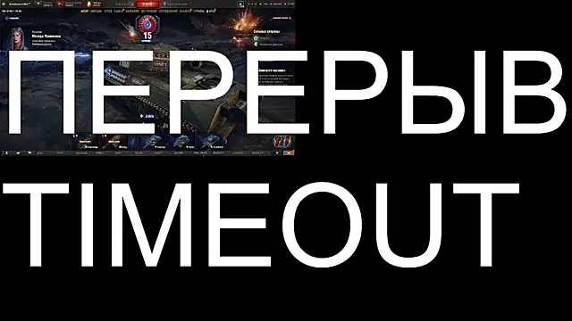 BigL0ve online show from 09.30.25