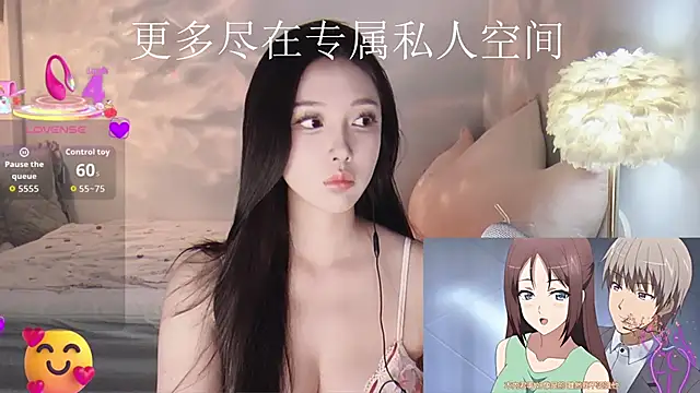 Snapshot of -Tilana- chatting on 10.08.25 -Tilana- online show from 10.08.25