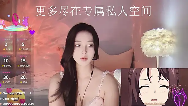 Snapshot of -Tilana- chatting on 11.12.25 -Tilana- online show from 11.12.25